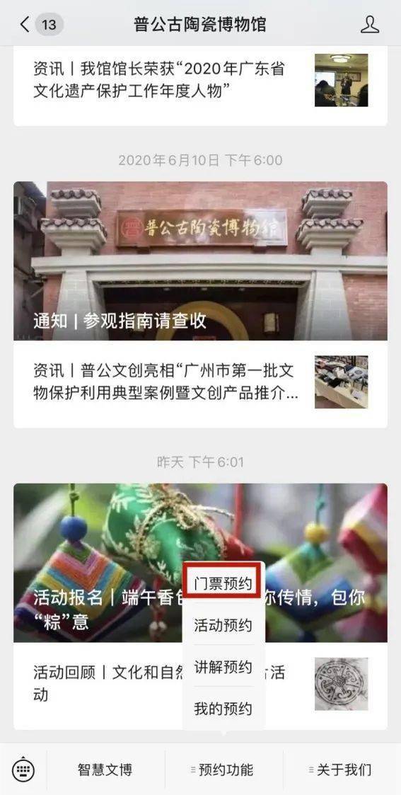 震惊！2026年陶瓷馆黄历泄露！属马人免费看泥巴！