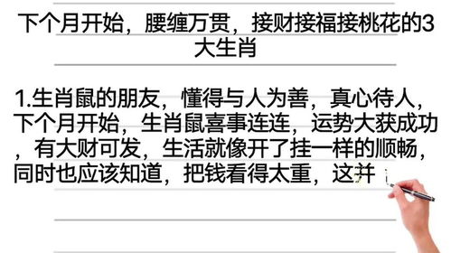 三、 腰部特征：圆厚有肉与吃苦耐劳的转化