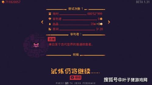 （二）神将之力量与驱邪避灾功能
