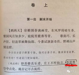 其他起名提议
