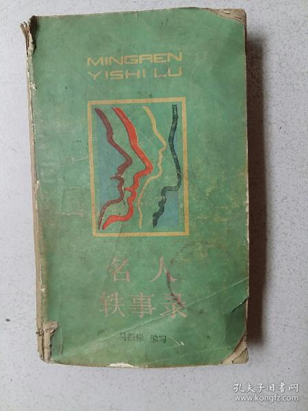 ：夜较深孤灯与古籍诅咒的文化底蕴意蕴