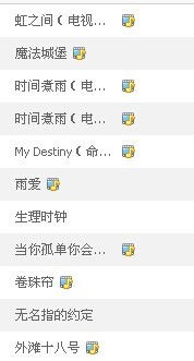 潮爆了！个性化昵称推荐