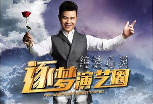二、 JDM条子复仇记情节详析