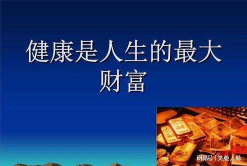 ：体相学视域下的女性臀部特征与命运关联性探究
