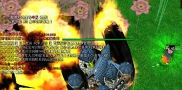 ：古老墓穴中的风水格局与灵兽守护之谜