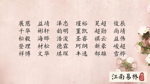 那一些个能体现智慧的字词，它们可不一般