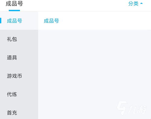 那一些“可靠”的网站？别做梦了
