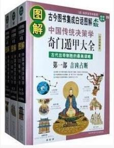 卜卦和八字算命有何本质区别？