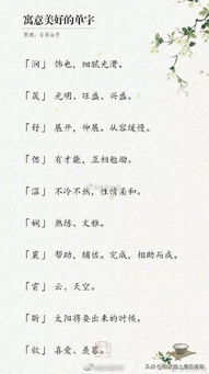 一、 乱弹：为哪些单字起名这么“火”