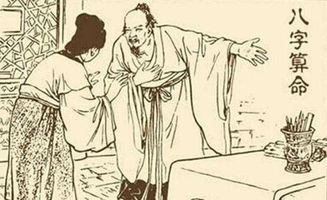 养子养女八字命理集合，算命说养子命是什么意思？