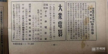 《搜宅经 宅法秘录》集福堂藏版里有哪些宅法秘籍是收藏界公认的珍品？