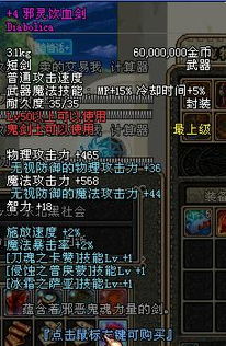 三、“古龙”与“ 五 ghost