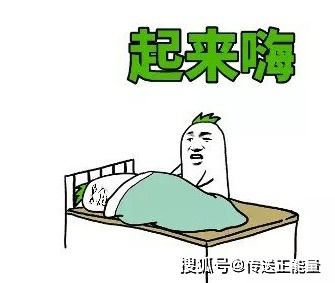 睡眠瘫痪（俗称“鬼压床”）的流行率