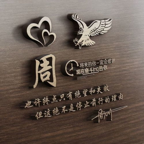 单字名字：一种反主流文化底蕴的体现