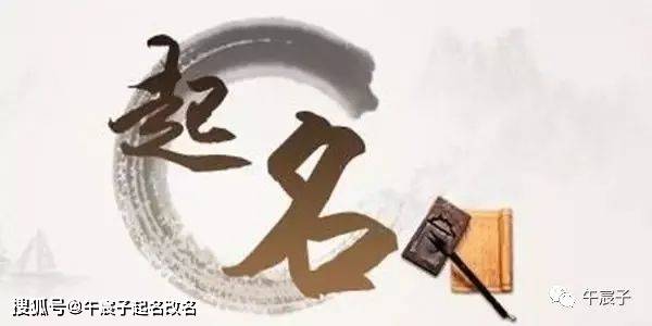 给男宝宝起名字？先说点乱七八糟的