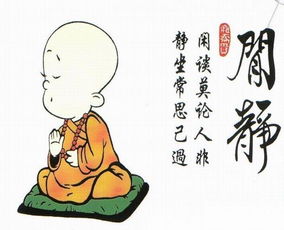 道教传承与和合二仙