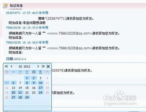 辰龙：金光璀璨与地位尊崇的彰显