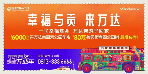 购票防坑指南新手必读避免被割韭菜！