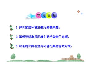 四、 家居环境优化的具体策略与方法