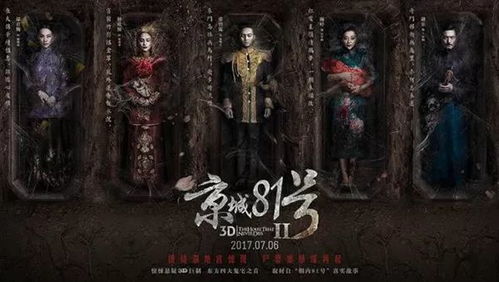引发村民们的炎热烈议论