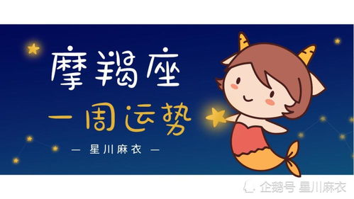 爱情运：桃花运旺到爆炸！