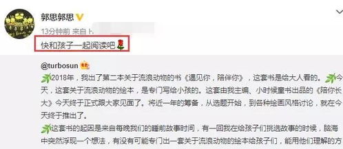 ：网络身份标识在现代化情感交往中的文化底蕴意涵