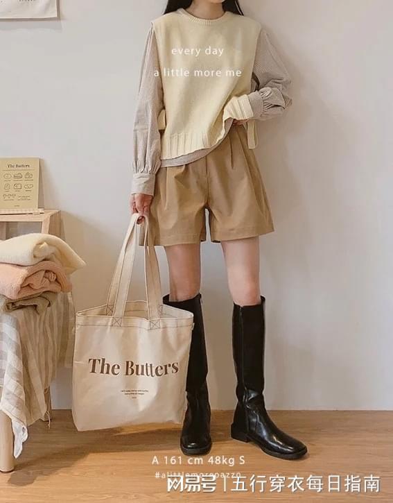 2024年10月五行穿衣五行宝衣是什么？五行五行宝衣适合什么五行体质的人穿？