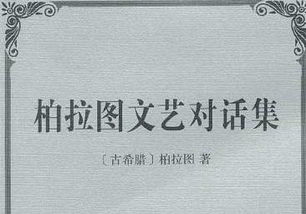 四、 哲学思想思潮：原始唯物主义到伦理治理