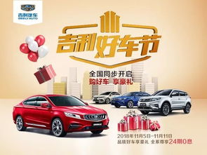 2026年1月11日出门是否为吉日？