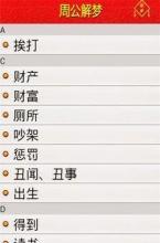 研究方法与文本来源