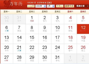 2.1  属牛宝宝的命运分析