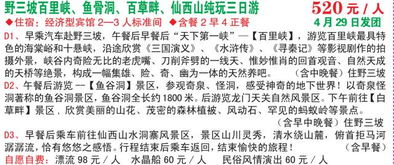 1.1 大六壬向小六壬的名词化转化