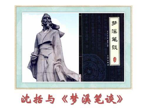 地理学上的贡献