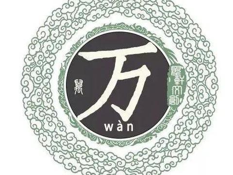 希字取名男孩名字的那些事儿