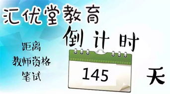十、 视势法（周边环境应验）