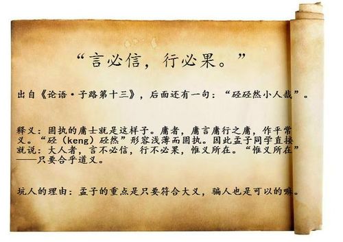 历史持续发展镜鉴：那一些因内心腐朽走向毁灭的名人案例