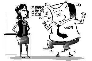 未婚先孕的八字，是不是什么八字先刑后发，注定不得善终呢？