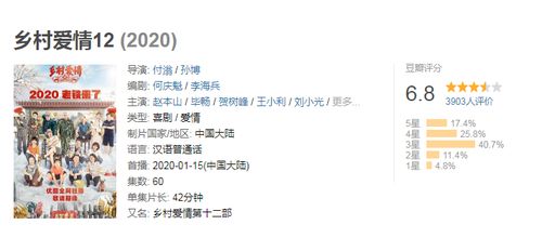 2. 五行八字命明白析