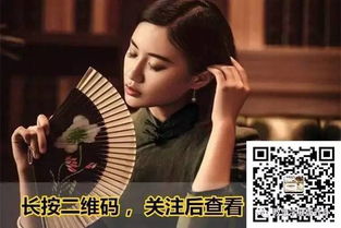 女孩八字格局看姻缘准确吗？如何从八字分析姻缘运势？