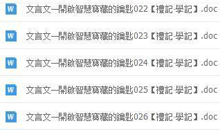 (2) 意识流动观测测试：