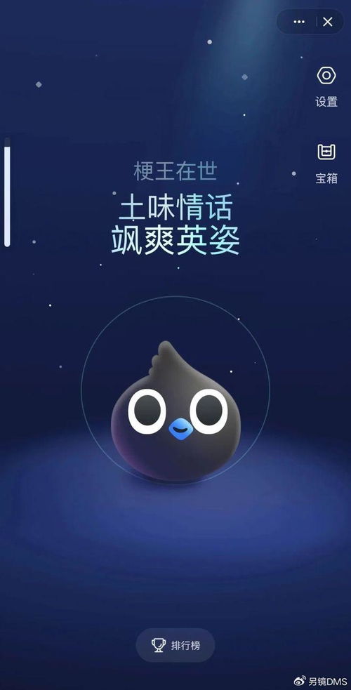适度采用