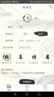 一、先别急着选，先来一段情绪炸弹