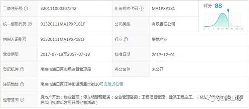 二、上海市公积金提取流程解析
