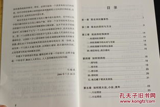 二、 怀旧滤镜下的五毛零食与命名哲学