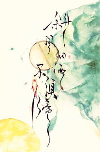 斜风细雨打一生肖，是哪个生肖如此多情？