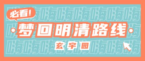 弇山园门票大甩卖！错过哭晕在厕所！