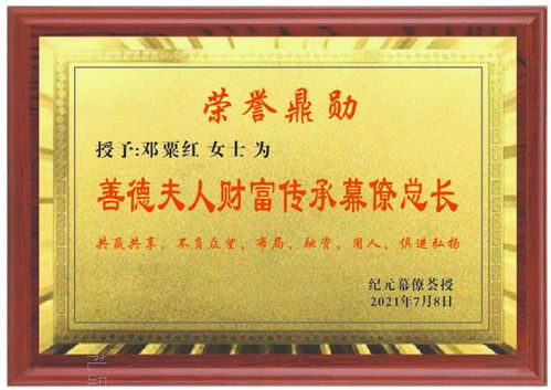 2. 智慧与才华型
