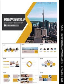 哎呀妈呀！房地产公司起名这事儿可太让人头秃了！