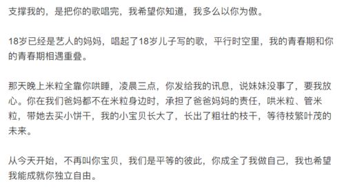3.1 对外政策与内政调控