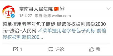 二、 把生僻字塞进名字——让人读不懂才是高级感